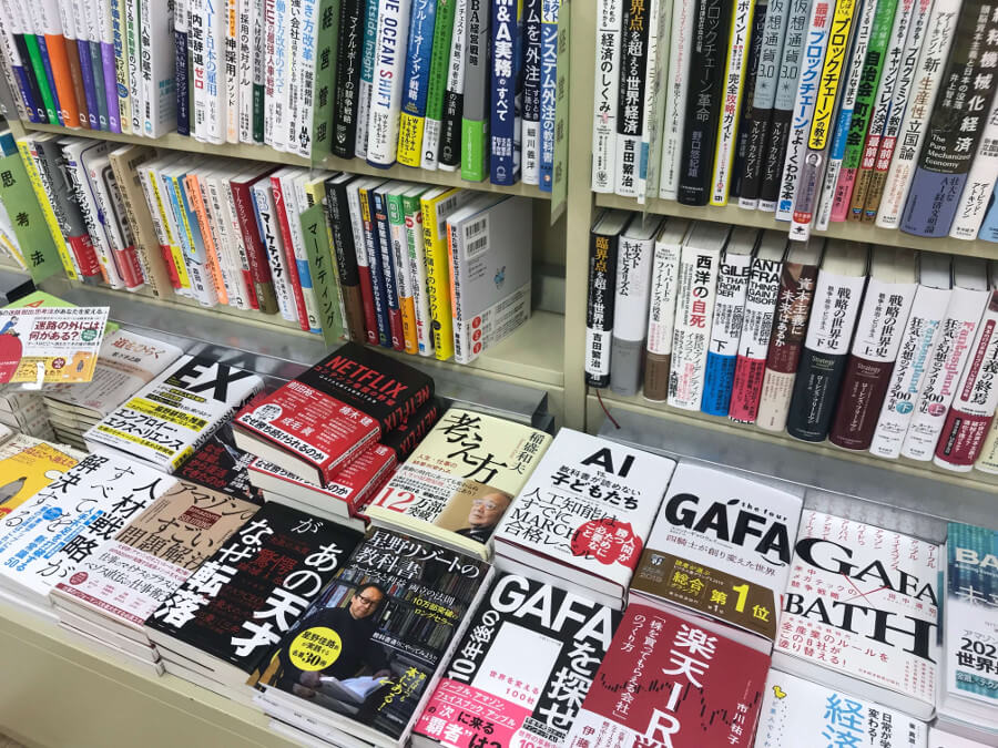 本屋さん