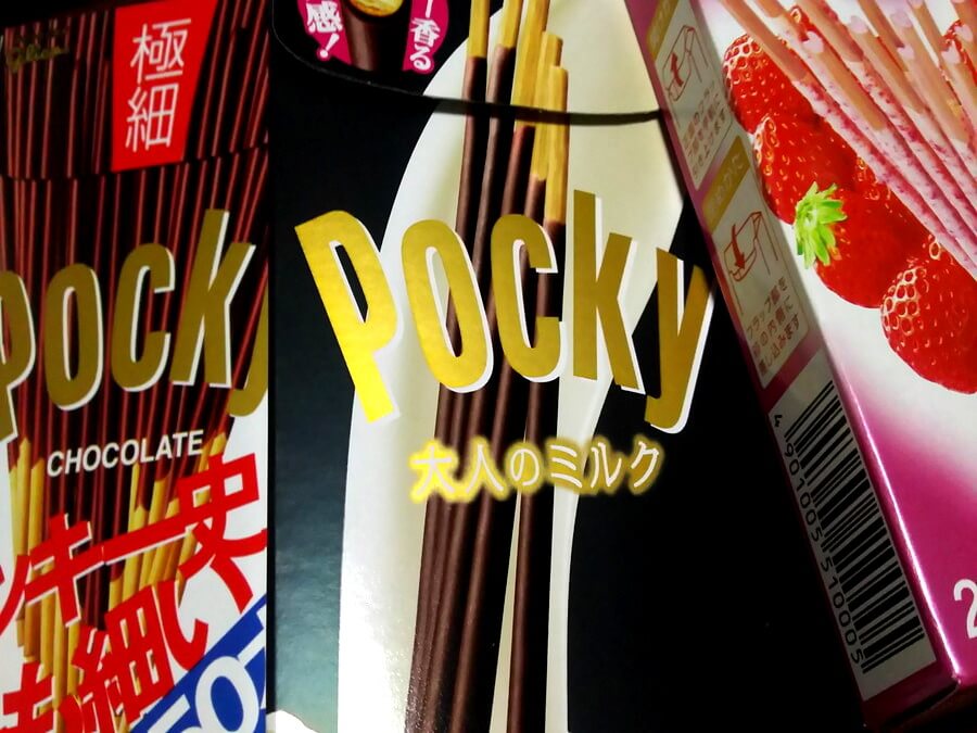 3箱のポッキー